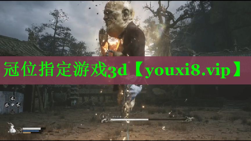 冠位指定游戏3d