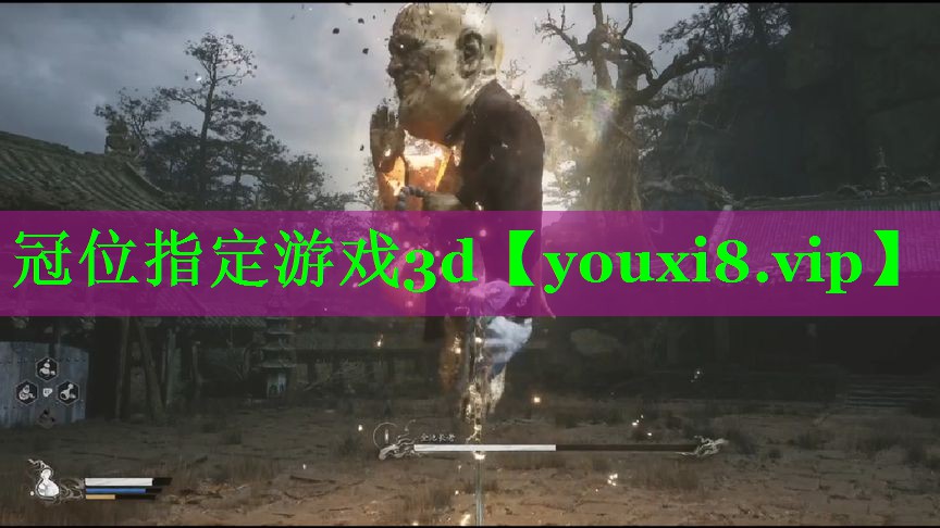冠位指定游戏3d 冠位指定游戏3d