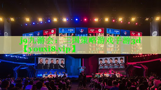 三国策略游戏手游3d 三国策略游戏手游3d